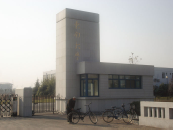東南大學(xué)