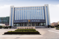 臨沂市人民檢察院