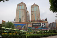 中匈大廈