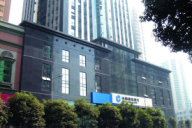貴陽建設銀行營業網點改造