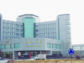 吉林省松原市油田大廈