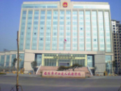 山東省臨沂市人民檢察院
