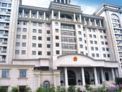 武漢江漢區(qū)中級(jí)人民法院