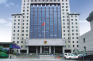 紹興市公安大樓