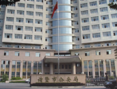 浙江諸暨公安大樓