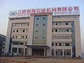 江陰恒陽石油機械有限公司