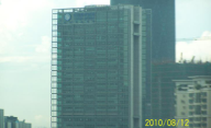 廣東省全球通大廈