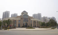 中海國際社區