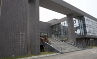 無錫市規劃局惠山分局