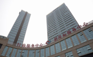 桐廬縣行政服務中心