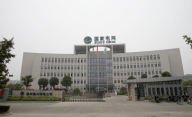 泰州市泰興供電局