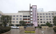 臺州-臺州市計劃生育培訓基地