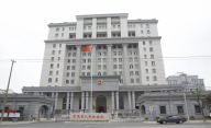 常熟市人民檢察院
