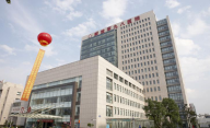 中國人民解放軍第九八醫(yī)院