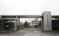 蘇州市新區(qū)第一中學(xué)