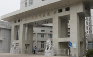 二炮總醫(yī)院