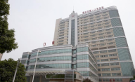 常州市第一人民醫(yī)院