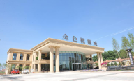 寶雍閣-金色橄欖城