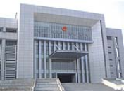 江蘇-海門縣法院大樓
