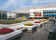 上海市奧林匹克花園