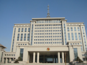 山東青州市公安局大樓