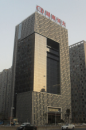 湖南省長大集團