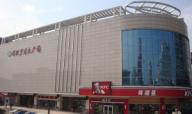 湖南長沙阿波羅商業(yè)廣場