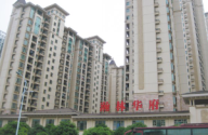 南寧翰林華府