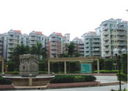 高明永安花園