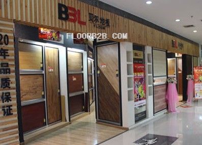 貝爾地板--重慶店