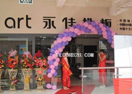 永佳地板--鎮(zhèn)江億都裝飾城店