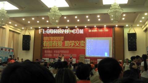 漳州聯(lián)盟團購會--福人地板