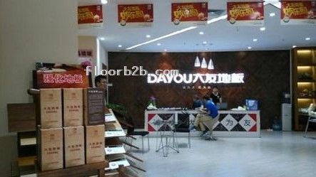 大友地板杭州旗艦店