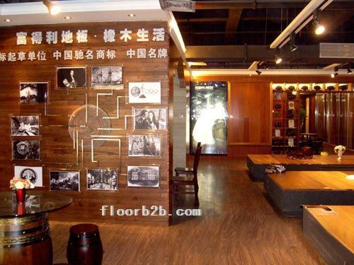 富得利地板廣東深圳專賣店
