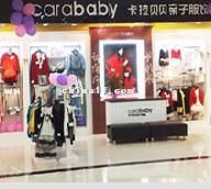 卡拉貝貝童裝品牌