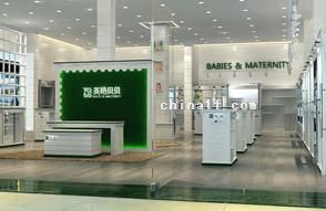 英格貝貝童裝形象店