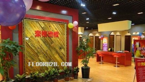 拓福店--豪格地板