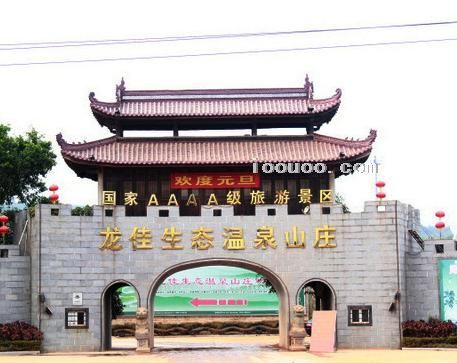 漳州龍佳山莊旅圖大片