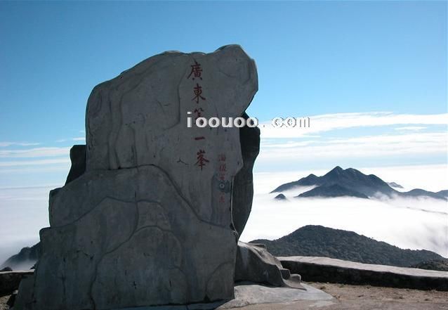 陽山廣東第一峰觀光風土人情