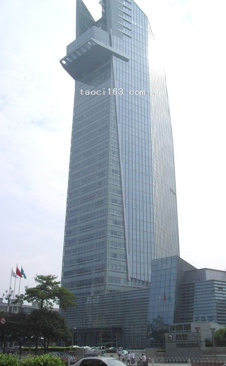 福建福州市電力調度指揮中心