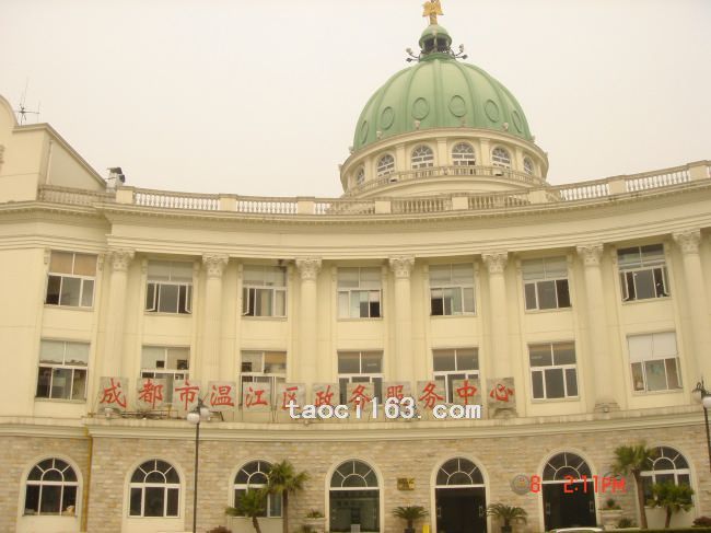 成都市溫江區(qū)政務(wù)服務(wù)中心