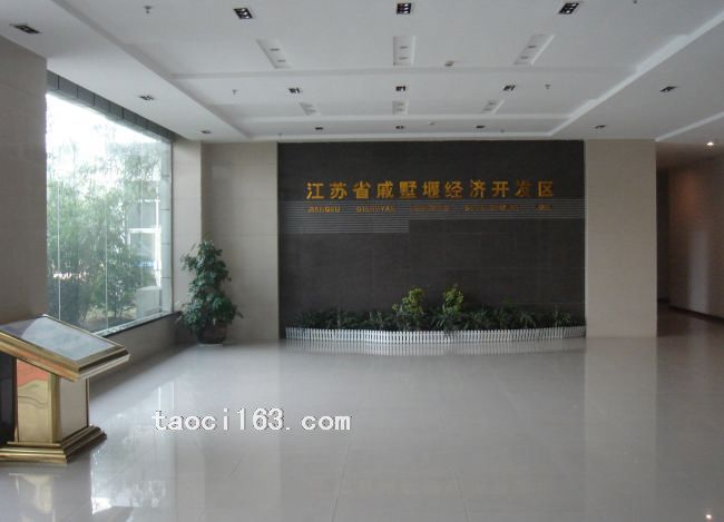 常州工程（常州市國土資源局戚墅堰分局）