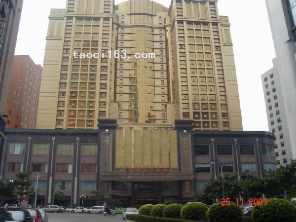 惠州金華悅商務大酒店