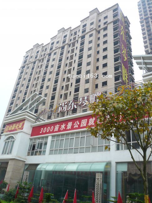 漳州尚東琴畔