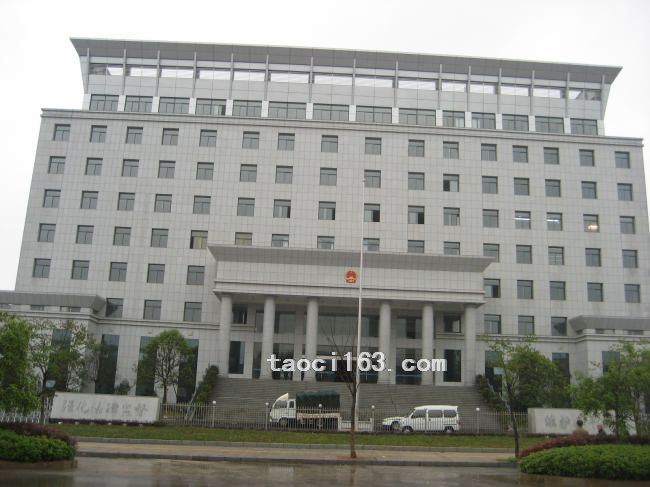咸寧市人民檢察院