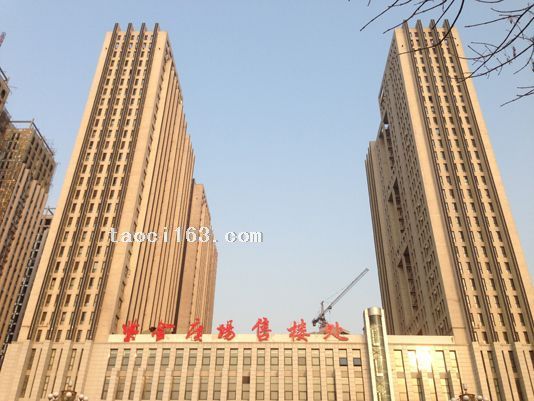 唐山紫金廣場