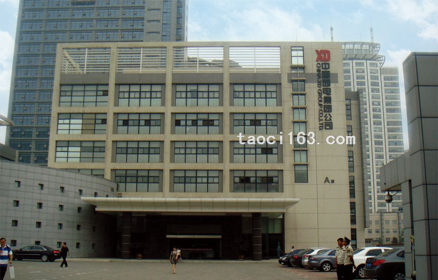 西安中國西電集團公司大樓