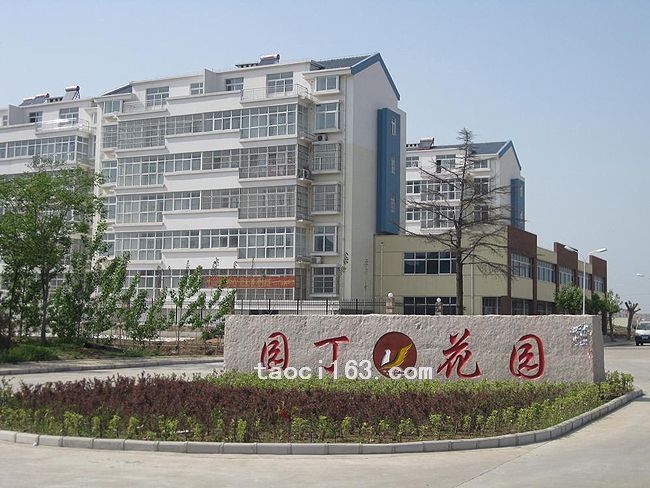 園丁花園