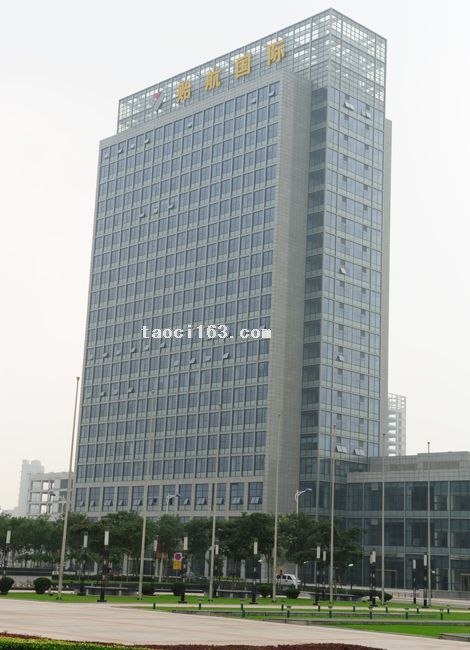 貽航國際