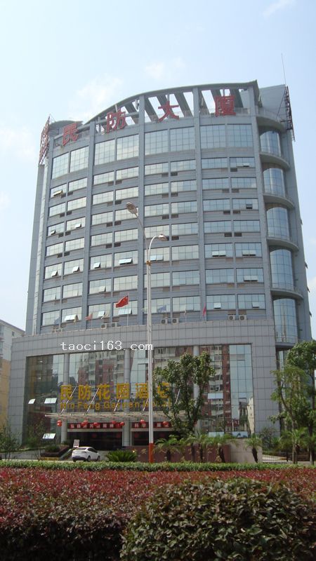 吉安民防大廈